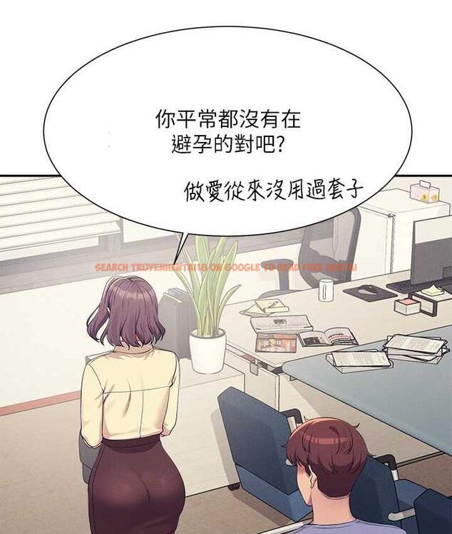 查看漫画誰說理組沒正妹？ - 第135話-你要讓我懷孕嗎? - tymanga.com中的1722902图片
