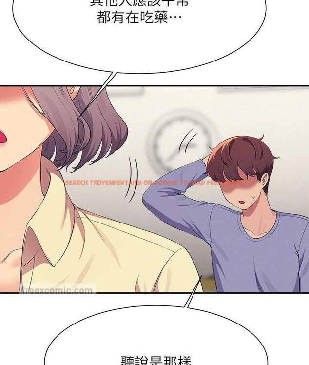 查看漫画誰說理組沒正妹？ - 第135話-你要讓我懷孕嗎? - tymanga.com中的1722904图片