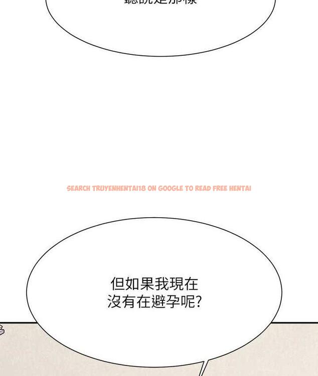 查看漫画誰說理組沒正妹？ - 第135話-你要讓我懷孕嗎? - tymanga.com中的1722905图片