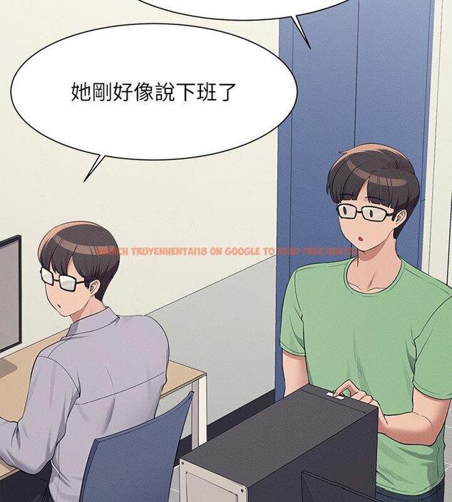 查看漫画誰說理組沒正妹？ - 第136話-我得要叫你老公了… - tymanga.com中的1747823图片
