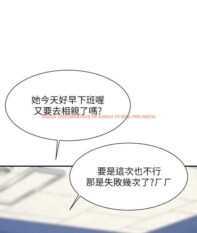 查看漫画誰說理組沒正妹？ - 第136話-我得要叫你老公了… - tymanga.com中的1747825图片