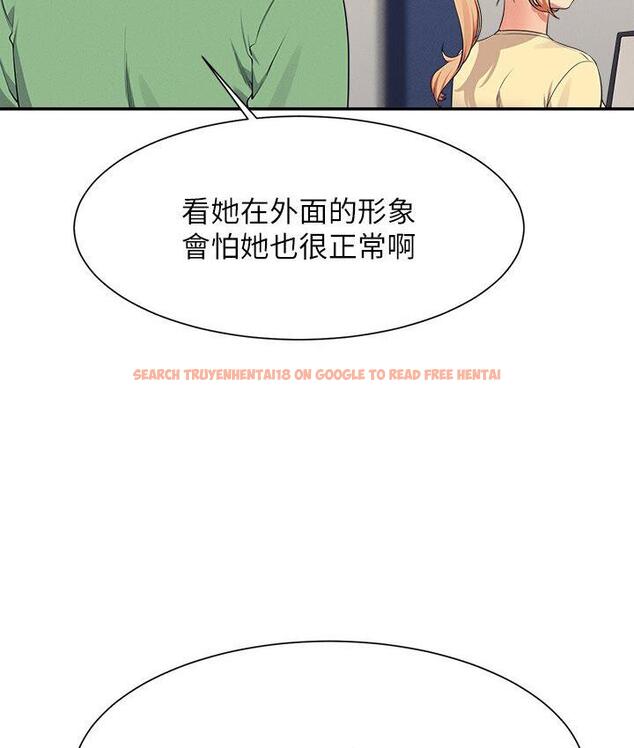 查看漫画誰說理組沒正妹？ - 第136話-我得要叫你老公了… - tymanga.com中的1747828图片