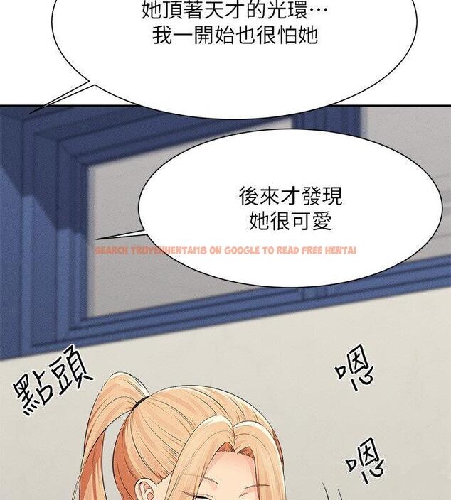 查看漫画誰說理組沒正妹？ - 第136話-我得要叫你老公了… - tymanga.com中的1747829图片