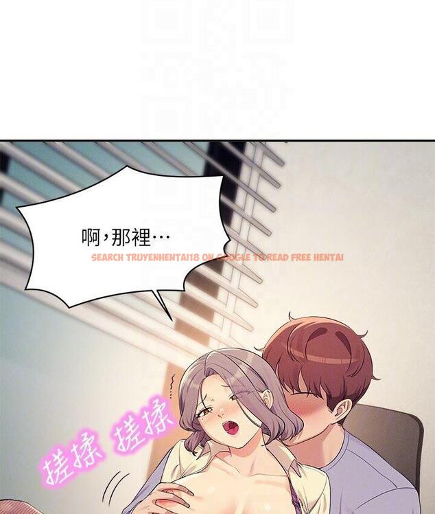 查看漫画誰說理組沒正妹？ - 第136話-我得要叫你老公了… - tymanga.com中的1747836图片