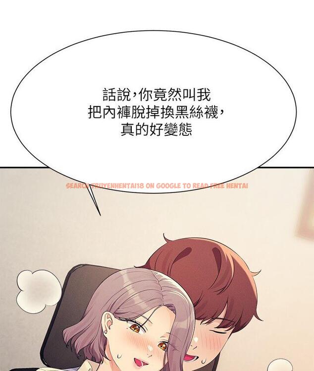 查看漫画誰說理組沒正妹？ - 第136話-我得要叫你老公了… - tymanga.com中的1747842图片
