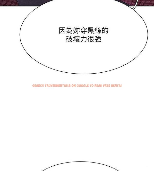查看漫画誰說理組沒正妹？ - 第136話-我得要叫你老公了… - tymanga.com中的1747844图片