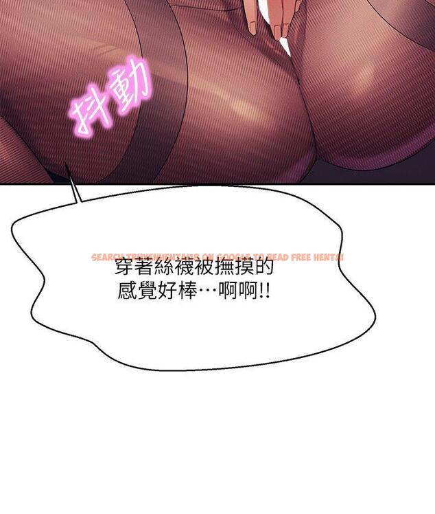 查看漫画誰說理組沒正妹？ - 第136話-我得要叫你老公了… - tymanga.com中的1747846图片