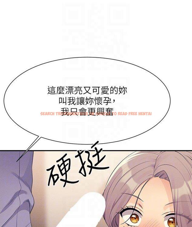 查看漫画誰說理組沒正妹？ - 第136話-我得要叫你老公了… - tymanga.com中的1747852图片