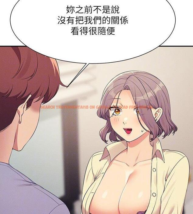 查看漫画誰說理組沒正妹？ - 第136話-我得要叫你老公了… - tymanga.com中的1747856图片
