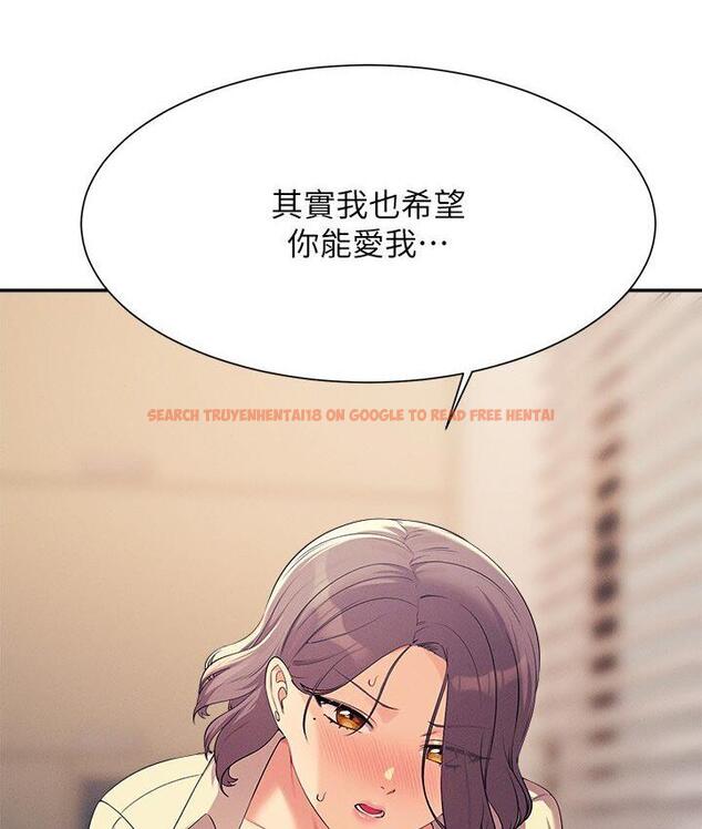 查看漫画誰說理組沒正妹？ - 第136話-我得要叫你老公了… - tymanga.com中的1747864图片