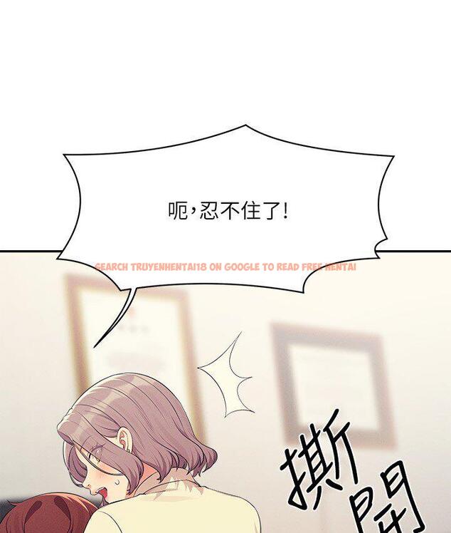 查看漫画誰說理組沒正妹？ - 第136話-我得要叫你老公了… - tymanga.com中的1747867图片