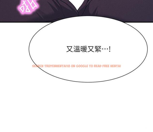 查看漫画誰說理組沒正妹？ - 第136話-我得要叫你老公了… - tymanga.com中的1747878图片
