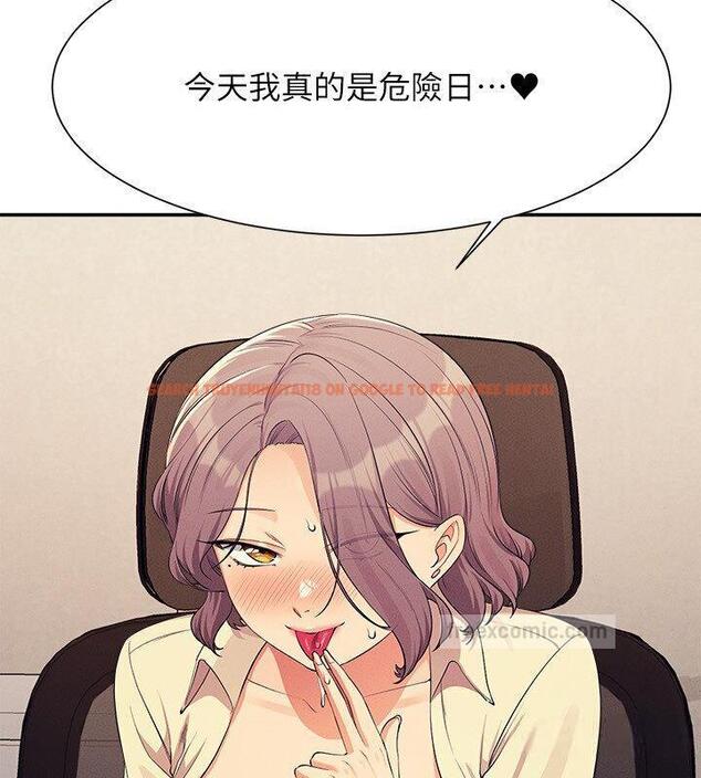 查看漫画誰說理組沒正妹？ - 第136話-我得要叫你老公了… - tymanga.com中的1747897图片