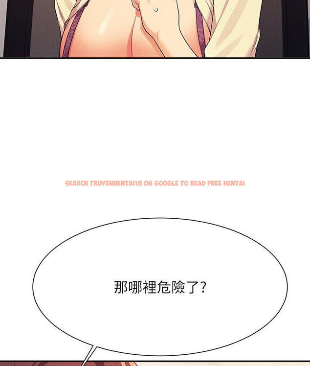 查看漫画誰說理組沒正妹？ - 第136話-我得要叫你老公了… - tymanga.com中的1747898图片