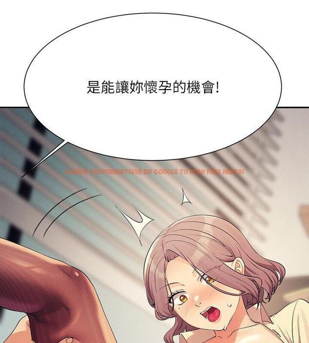查看漫画誰說理組沒正妹？ - 第136話-我得要叫你老公了… - tymanga.com中的1747902图片