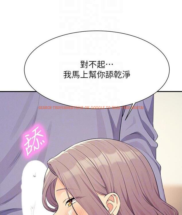 查看漫画誰說理組沒正妹？ - 第136話-我得要叫你老公了… - tymanga.com中的1747923图片