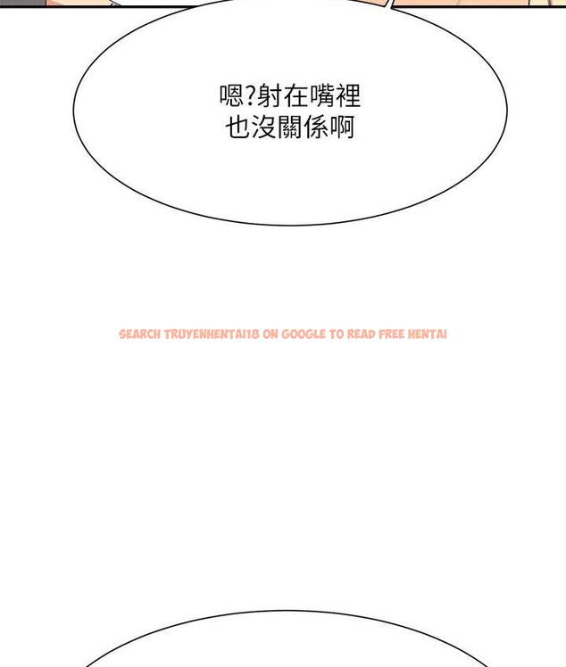 查看漫画誰說理組沒正妹？ - 第136話-我得要叫你老公了… - tymanga.com中的1747935图片