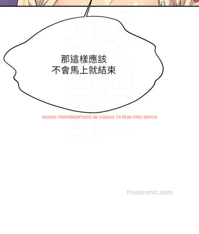 查看漫画誰說理組沒正妹？ - 第136話-我得要叫你老公了… - tymanga.com中的1747939图片