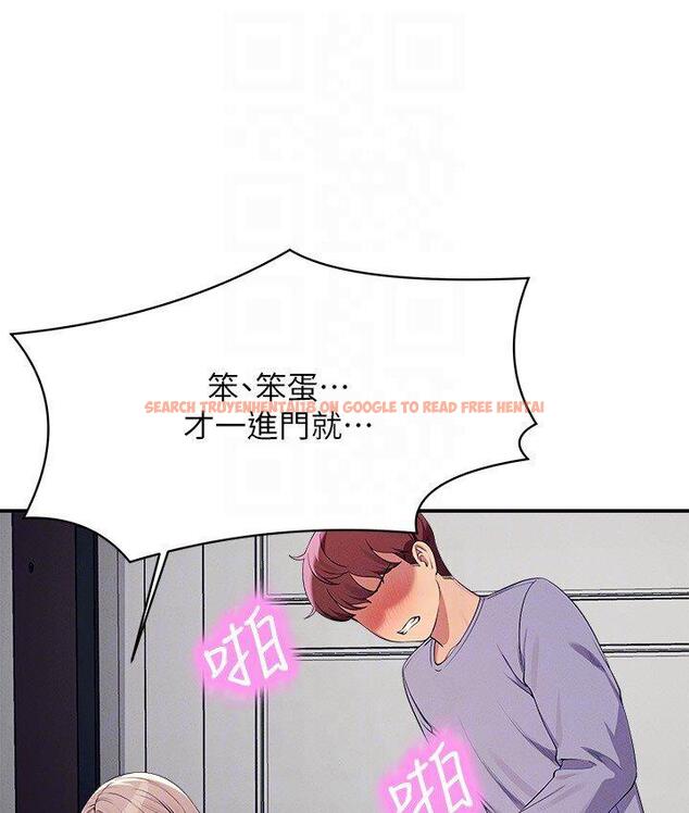 查看漫画誰說理組沒正妹？ - 第136話-我得要叫你老公了… - tymanga.com中的1747946图片