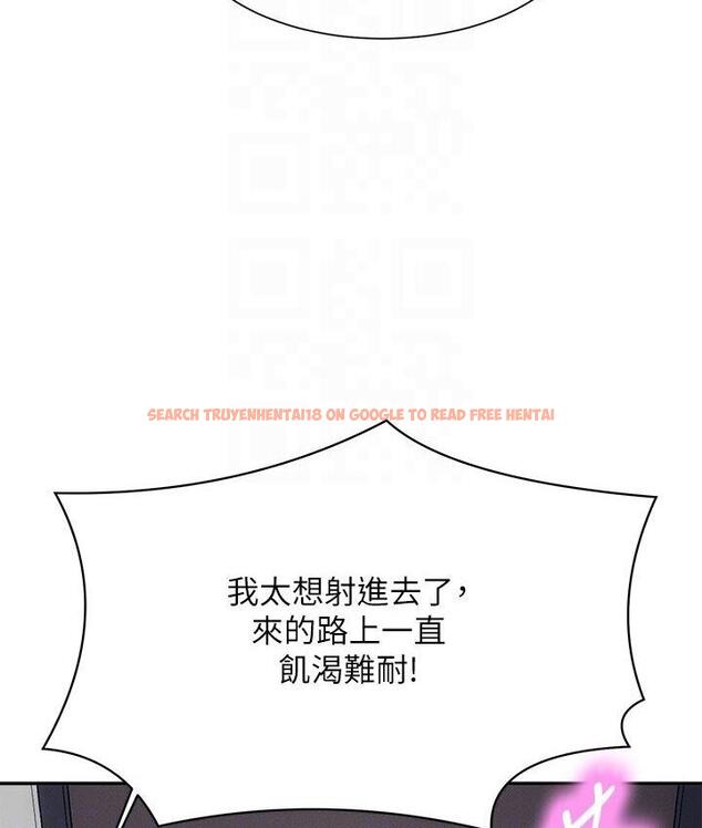 查看漫画誰說理組沒正妹？ - 第136話-我得要叫你老公了… - tymanga.com中的1747948图片