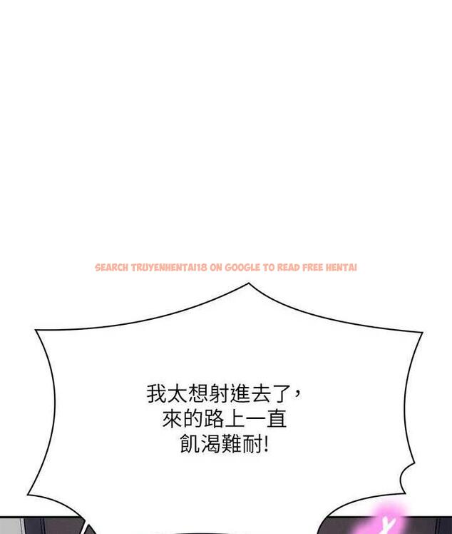 查看漫画誰說理組沒正妹？ - 第137話-滿滿注入教授的體內 - tymanga.com中的1768439图片