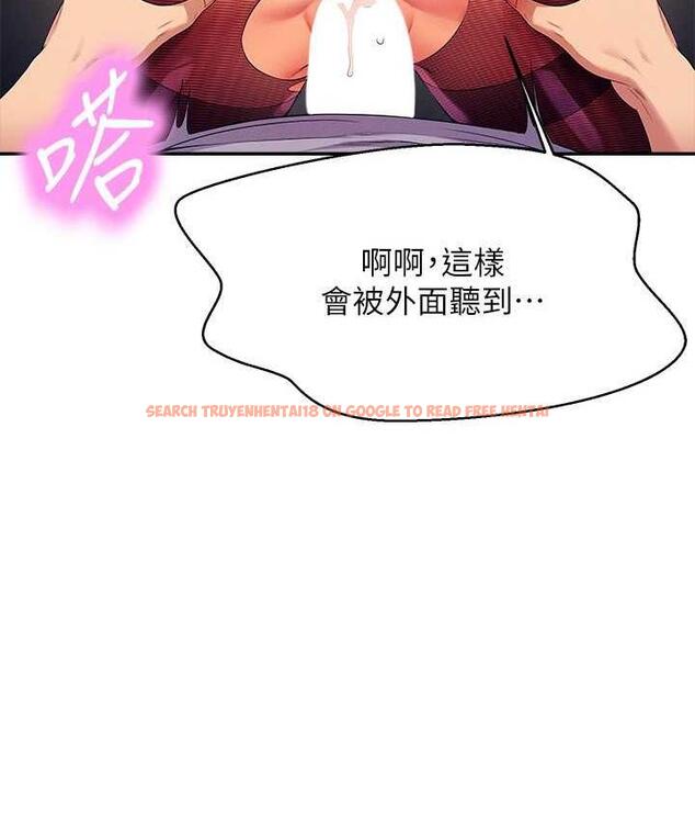 查看漫画誰說理組沒正妹？ - 第137話-滿滿注入教授的體內 - tymanga.com中的1768441图片