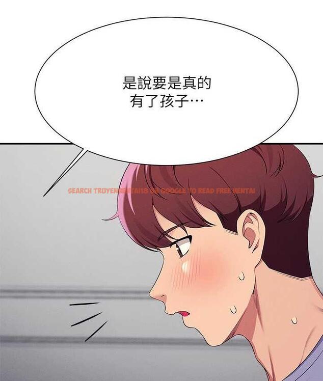 查看漫画誰說理組沒正妹？ - 第137話-滿滿注入教授的體內 - tymanga.com中的1768442图片
