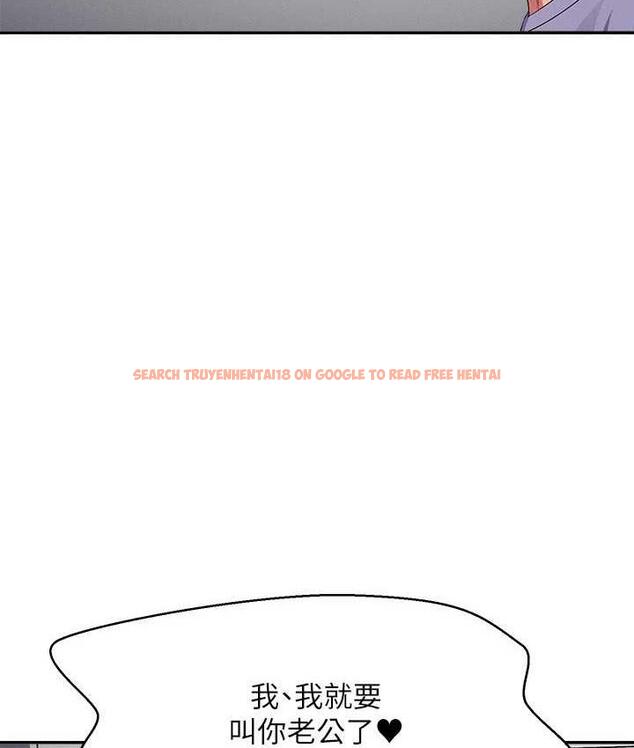 查看漫画誰說理組沒正妹？ - 第137話-滿滿注入教授的體內 - tymanga.com中的1768443图片