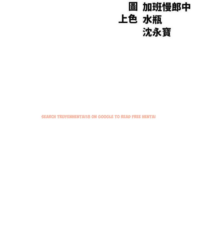 查看漫画誰說理組沒正妹？ - 第137話-滿滿注入教授的體內 - tymanga.com中的1768447图片