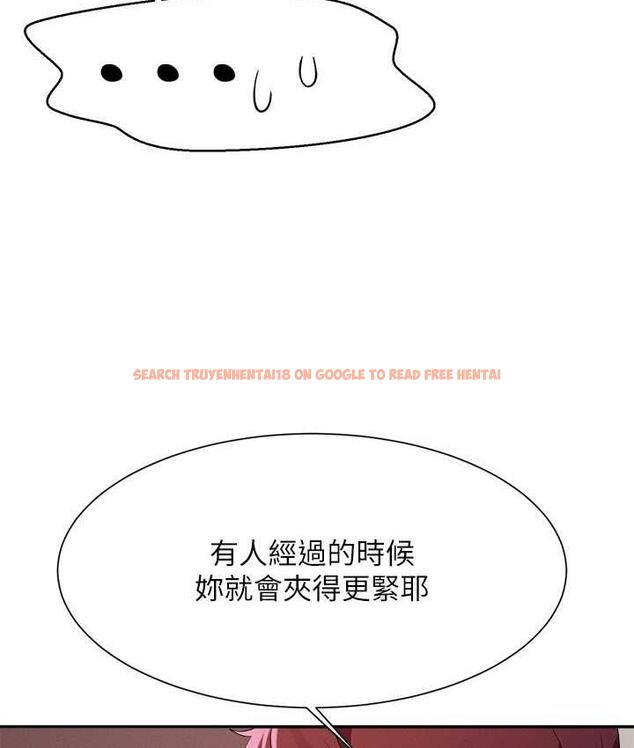 查看漫画誰說理組沒正妹？ - 第137話-滿滿注入教授的體內 - tymanga.com中的1768453图片