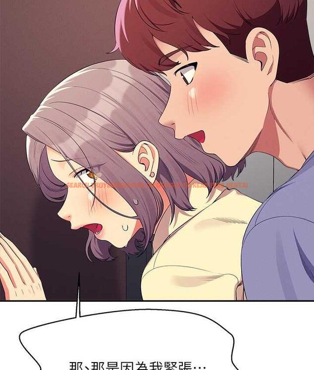查看漫画誰說理組沒正妹？ - 第137話-滿滿注入教授的體內 - tymanga.com中的1768454图片