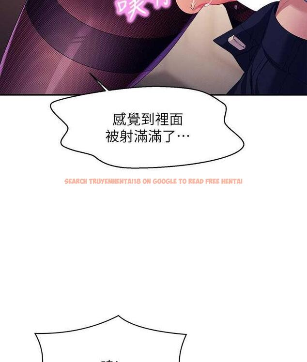 查看漫画誰說理組沒正妹？ - 第137話-滿滿注入教授的體內 - tymanga.com中的1768466图片
