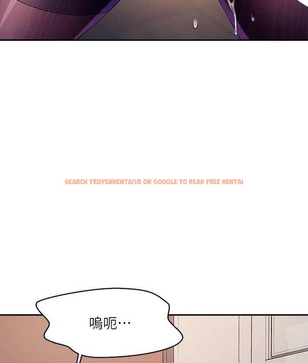 查看漫画誰說理組沒正妹？ - 第137話-滿滿注入教授的體內 - tymanga.com中的1768468图片