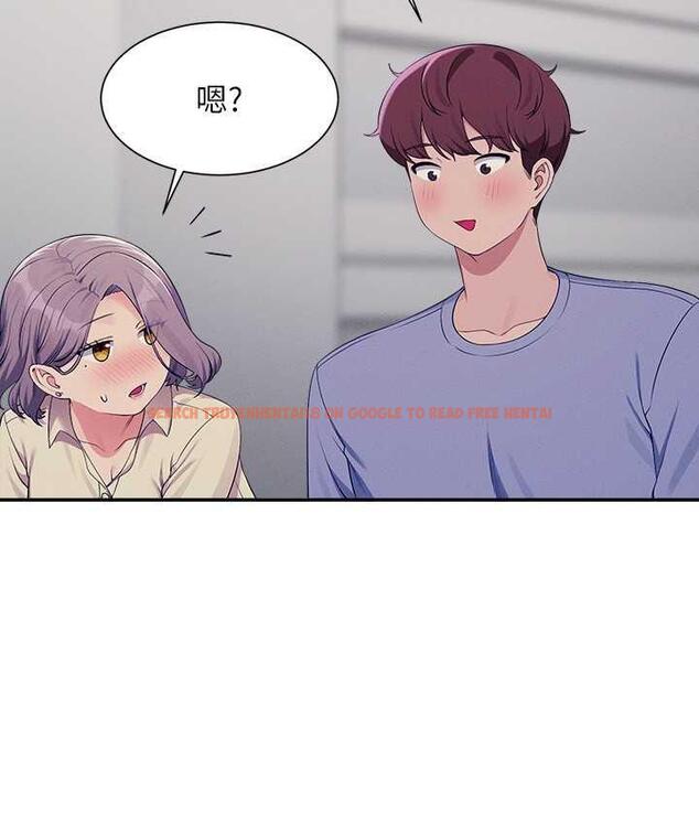 查看漫画誰說理組沒正妹？ - 第137話-滿滿注入教授的體內 - tymanga.com中的1768471图片