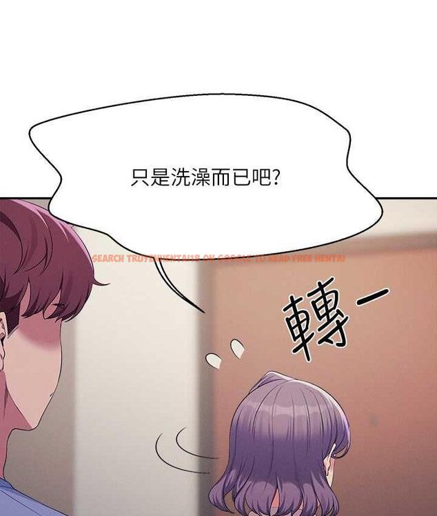 查看漫画誰說理組沒正妹？ - 第137話-滿滿注入教授的體內 - tymanga.com中的1768472图片
