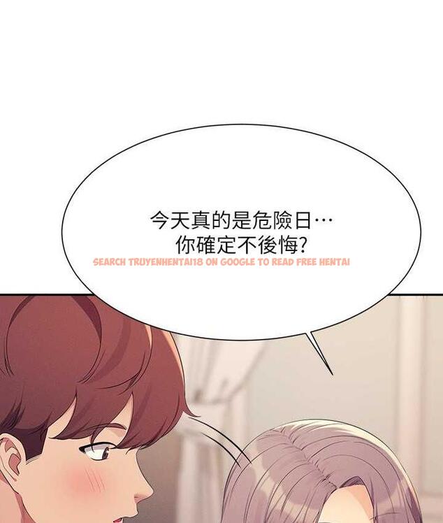 查看漫画誰說理組沒正妹？ - 第137話-滿滿注入教授的體內 - tymanga.com中的1768486图片
