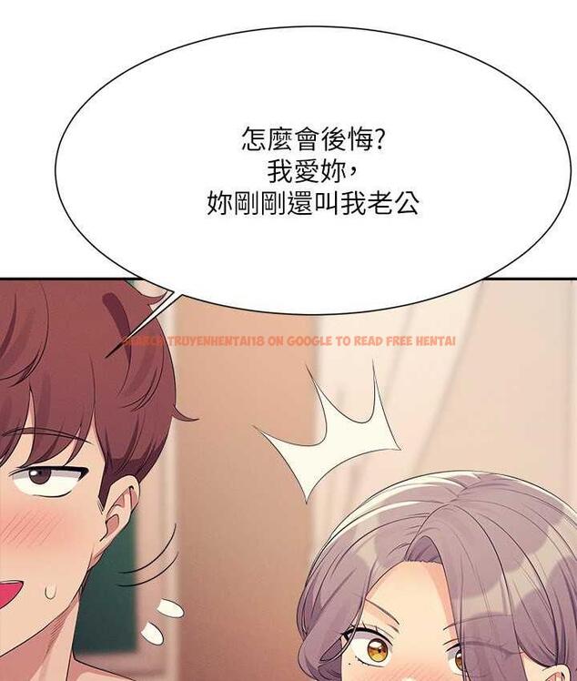 查看漫画誰說理組沒正妹？ - 第137話-滿滿注入教授的體內 - tymanga.com中的1768488图片