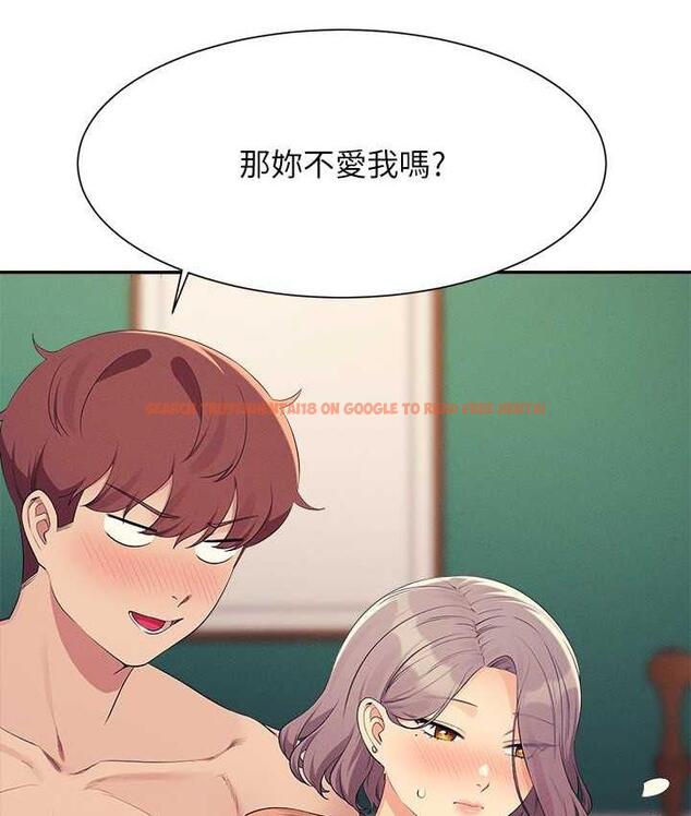 查看漫画誰說理組沒正妹？ - 第137話-滿滿注入教授的體內 - tymanga.com中的1768490图片