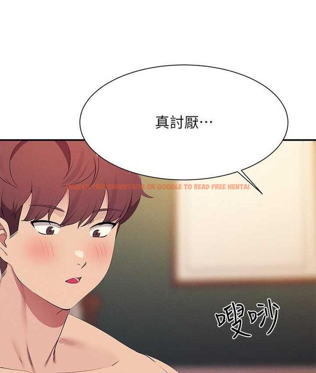 查看漫画誰說理組沒正妹？ - 第137話-滿滿注入教授的體內 - tymanga.com中的1768492图片
