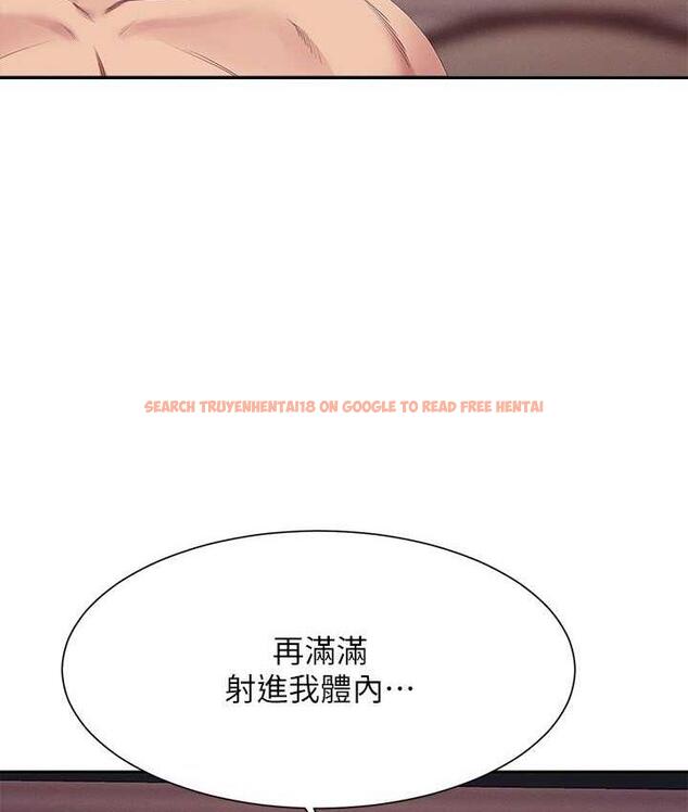 查看漫画誰說理組沒正妹？ - 第137話-滿滿注入教授的體內 - tymanga.com中的1768493图片