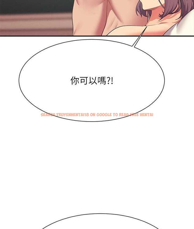 查看漫画誰說理組沒正妹？ - 第137話-滿滿注入教授的體內 - tymanga.com中的1768521图片