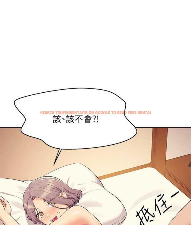 查看漫画誰說理組沒正妹？ - 第137話-滿滿注入教授的體內 - tymanga.com中的1768535图片