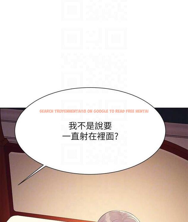 查看漫画誰說理組沒正妹？ - 第137話-滿滿注入教授的體內 - tymanga.com中的1768539图片