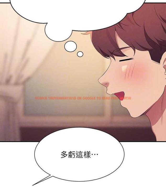 查看漫画誰說理組沒正妹？ - 第137話-滿滿注入教授的體內 - tymanga.com中的1768542图片
