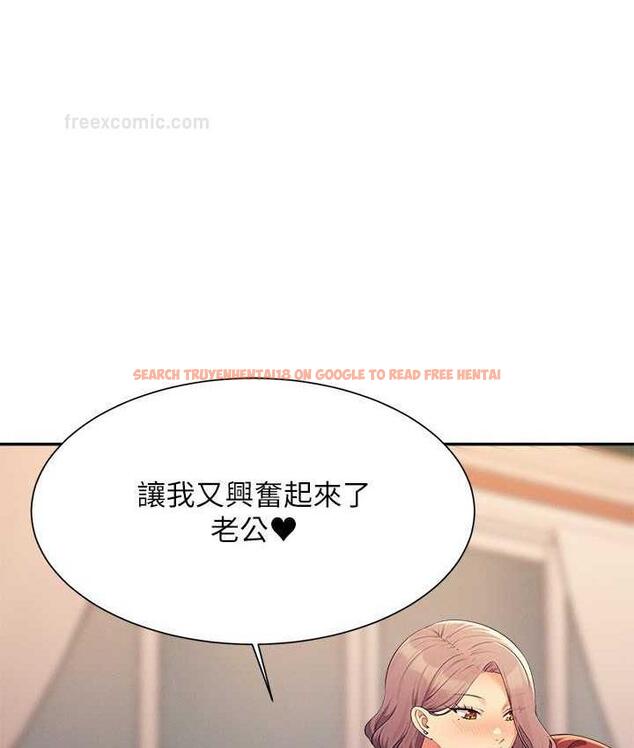 查看漫画誰說理組沒正妹？ - 第137話-滿滿注入教授的體內 - tymanga.com中的1768543图片