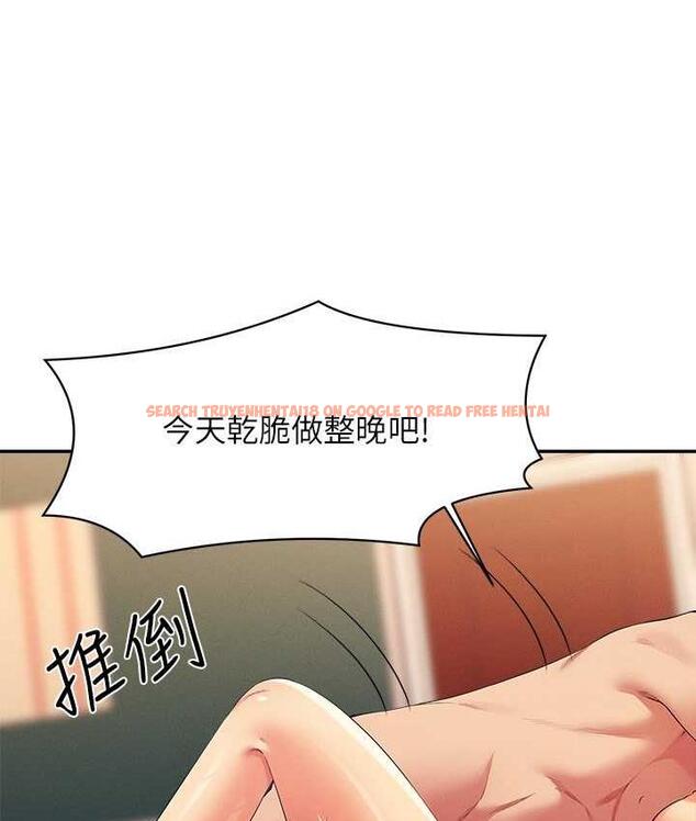 查看漫画誰說理組沒正妹？ - 第137話-滿滿注入教授的體內 - tymanga.com中的1768545图片