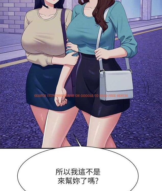 查看漫画誰說理組沒正妹？ - 第137話-滿滿注入教授的體內 - tymanga.com中的1768553图片