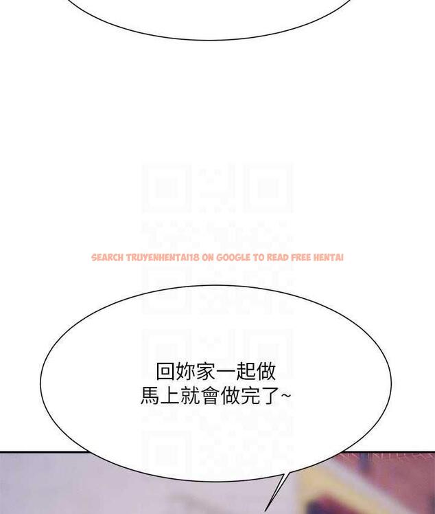查看漫画誰說理組沒正妹？ - 第137話-滿滿注入教授的體內 - tymanga.com中的1768554图片