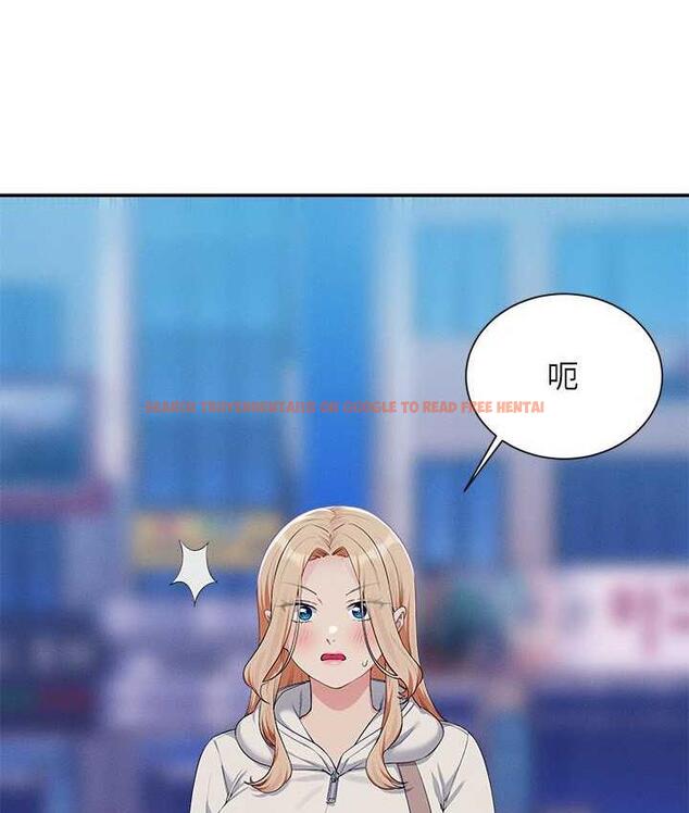 查看漫画誰說理組沒正妹？ - 第137話-滿滿注入教授的體內 - tymanga.com中的1768560图片