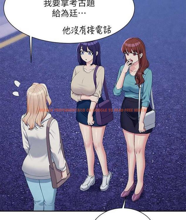 查看漫画誰說理組沒正妹？ - 第137話-滿滿注入教授的體內 - tymanga.com中的1768563图片